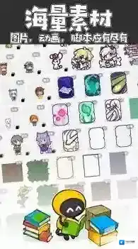 创游世界游世界