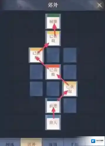 代号鸢官方简中服就可以