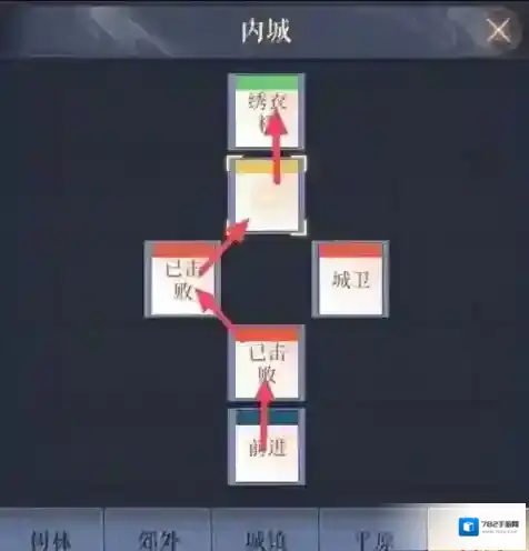 代号鸢官方简中服方法