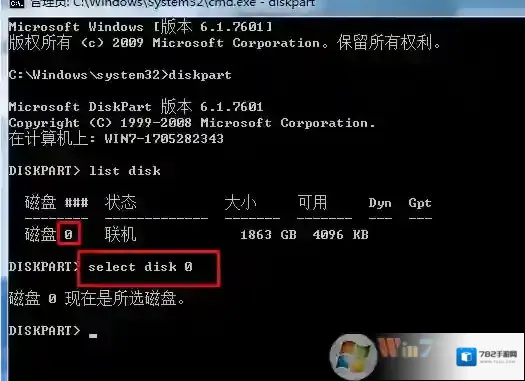 Windows7如何隐藏