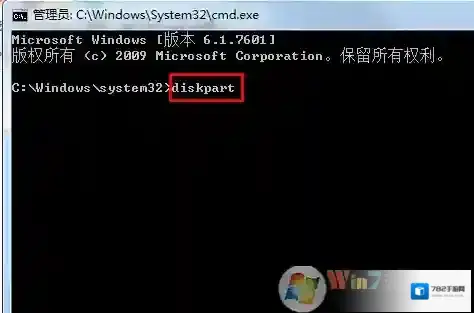 Windows7删除