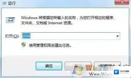 Windows7进程