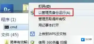安装蓝牙时提示无法启动服务Bluetooth Device Monitor怎么办？
