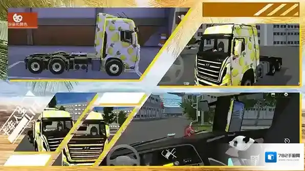 车辆涂装攻略截图4