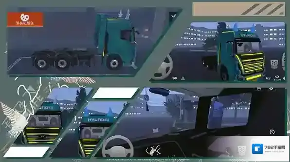 车辆涂装攻略截图5