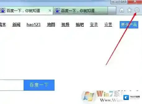 Windows7出错