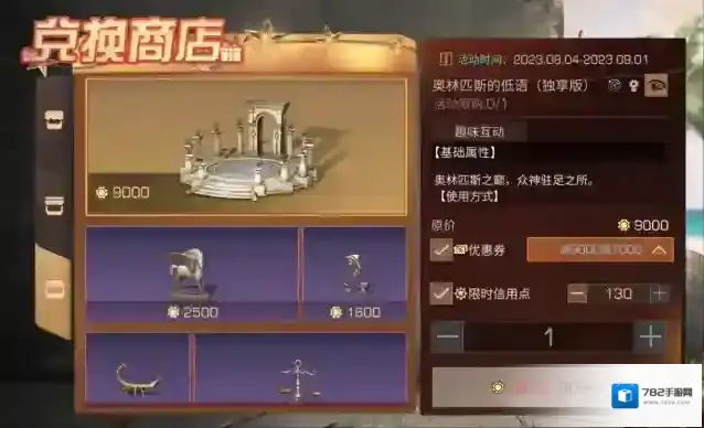 明日之后幸存者