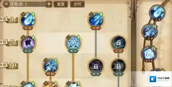 航海王燃烧意志青雉怎么加点 大将青雉的技能加点攻略