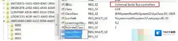 Win7无法启用通用串行总线控制器USB不能用解决方法