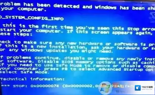 Win7 64位旗舰版蓝屏代码0x00000074解决方案