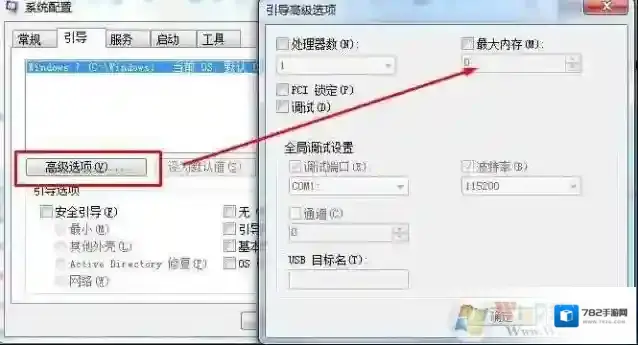 Windows7蓝屏代码