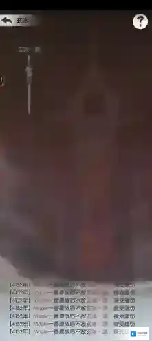 无极仙途万剑境怎么提升 提升方法攻略