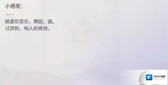 三国志幻想大陆的猫