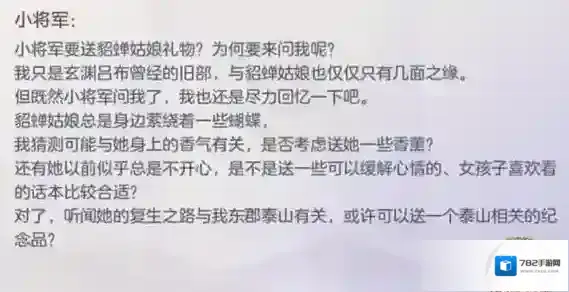 三国志幻想大陆高阁