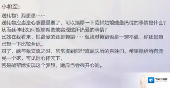 三国志幻想大陆三国志