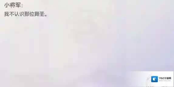 三国志幻想大陆辣牛肉