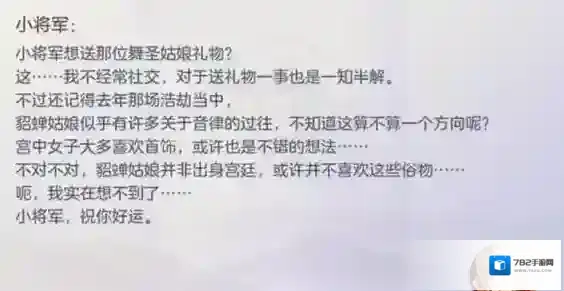 三国志幻想大陆幻想大陆