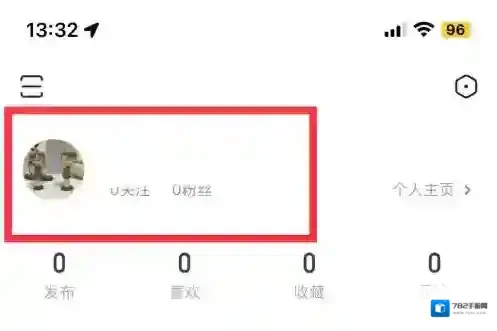 土巴兔装修打开