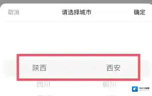 土巴兔装修所在地