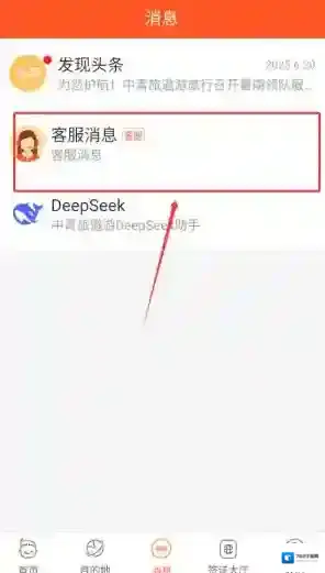 中青旅遨游旅行游客