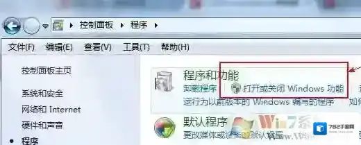Windows7网站