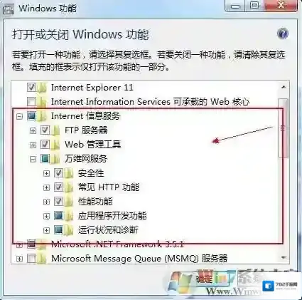 Windows7配置