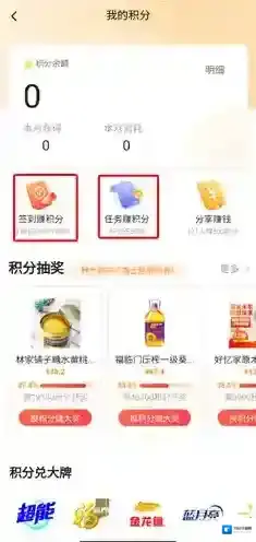 平安好生活在我