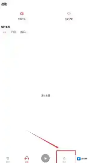 蜜阅FM会员中心