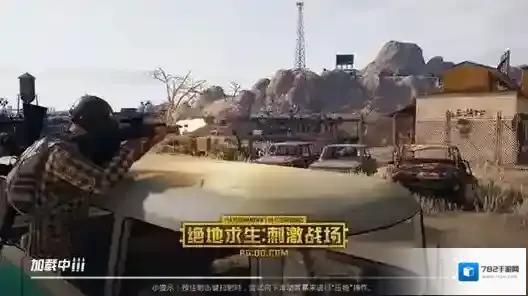 刺激战场如何安装到SD卡 刺激战场内存不够怎么安装