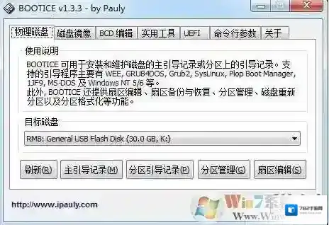 Windows7无法启动