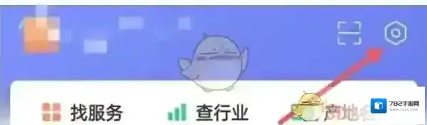 阿里巴巴1688批发网设置