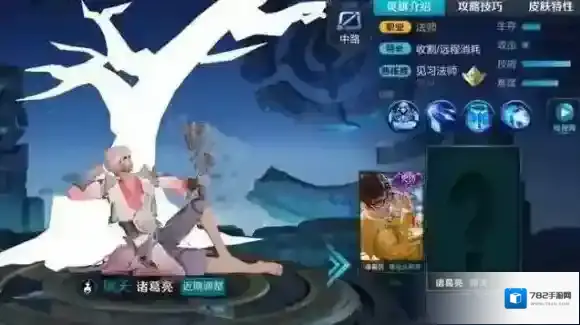 王者荣耀情人节皮肤