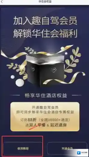 自驾兜风筛选