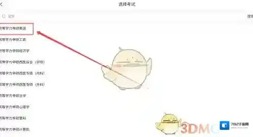 熊学课堂知识点