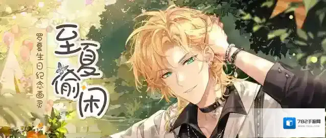 时空中的绘旅人余晖