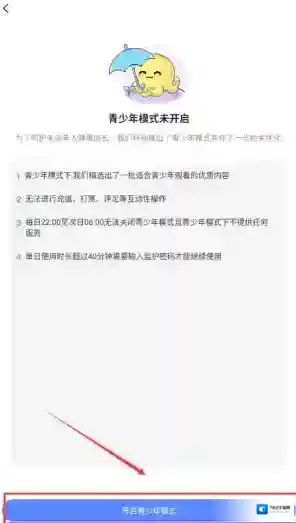 椿和小说个人中心