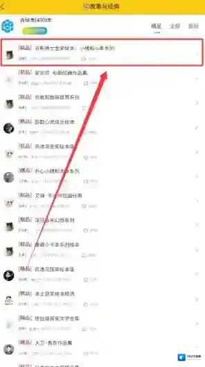 哆啦阅读阅读历史