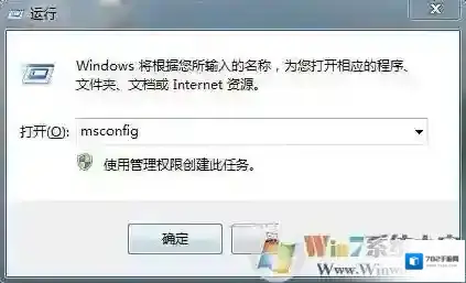 win7系统联网时提示0x80070002无法上网怎么办？