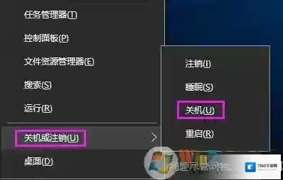 win10系统关机快捷键是什么？xp经典关机模式回归