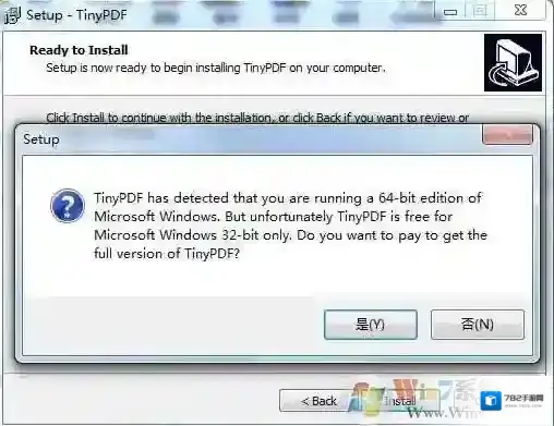 TinyPDF虚拟打印机安装后没有或弹出需要购买怎么回事？