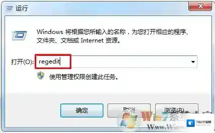 Windows7安装