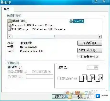 Windows7弹出