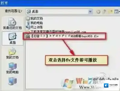Windows7下载