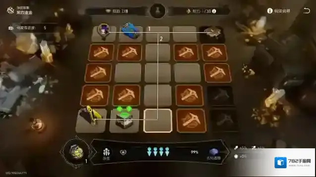 崩坏星穹铁道探索