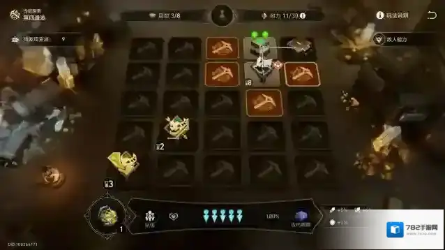 崩坏星穹铁道路线