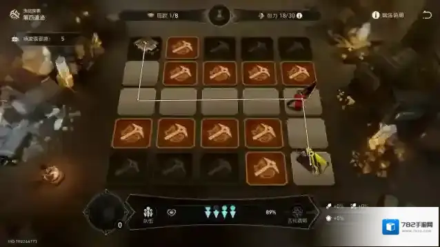 崩坏星穹铁道收集