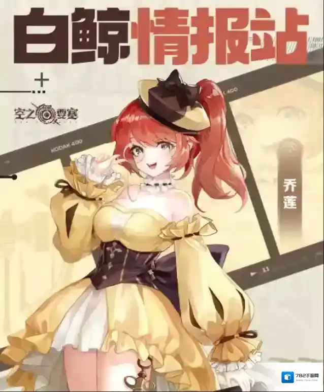 空之要塞启航答疑