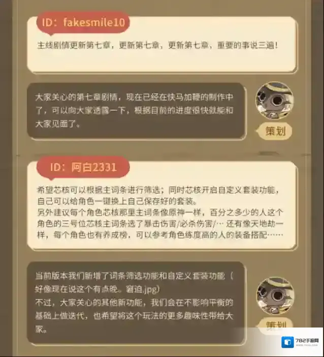 空之要塞启航开拓者