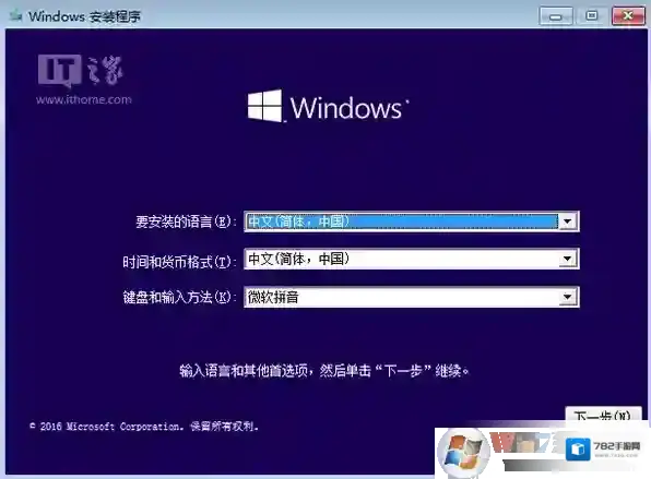 Windows7磁盘