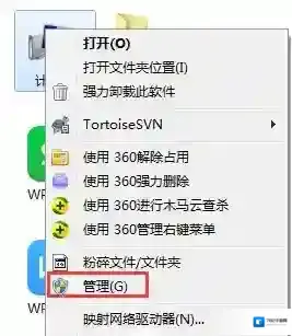 Windows7动弹